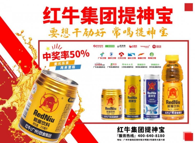 中國民族品牌網 中國民族品牌網
