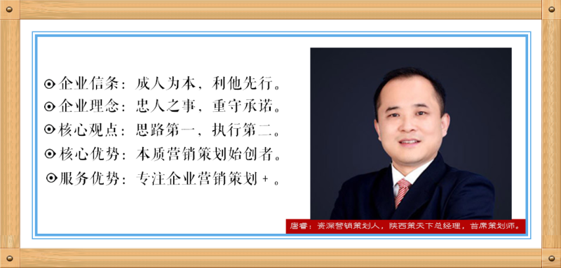 民族品牌 民族品牌