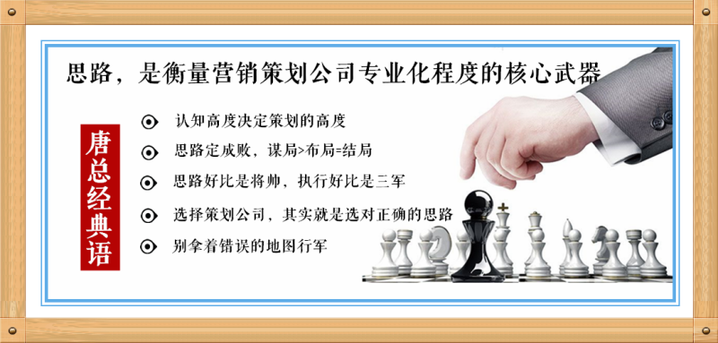 民族品牌工程 民族品牌工程