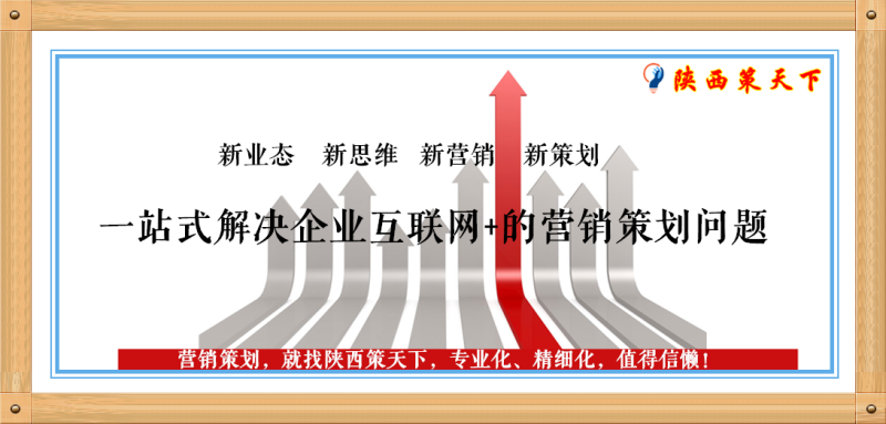 中國民族品牌 中國民族品牌