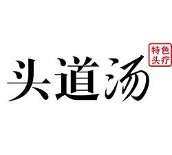 中國民族品牌 中國民族品牌
