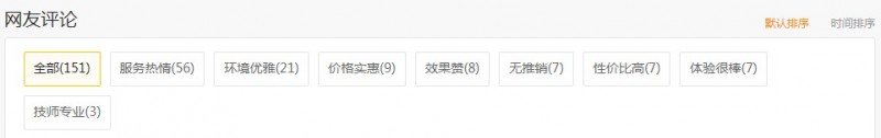 民族品牌工程 民族品牌工程