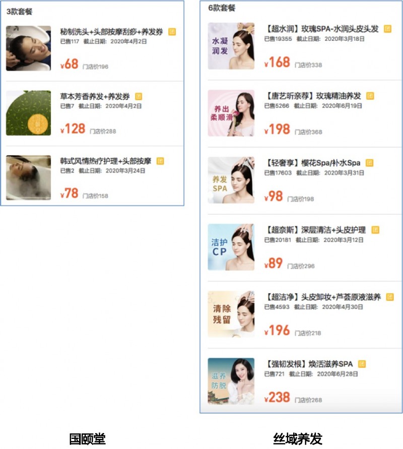 中國民族品牌 中國民族品牌