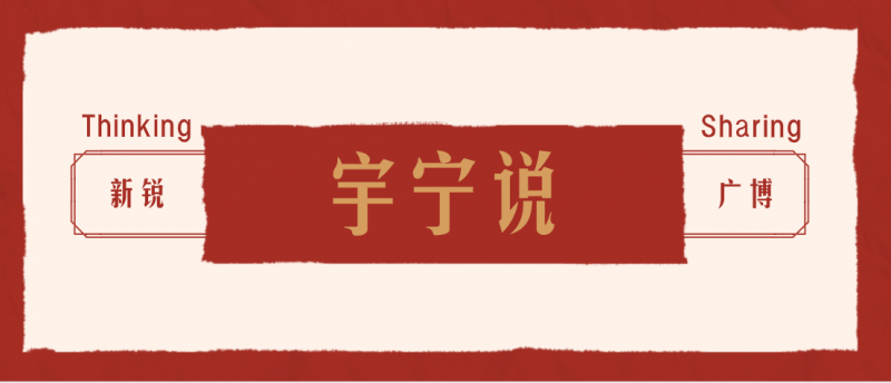 民族品牌 民族品牌