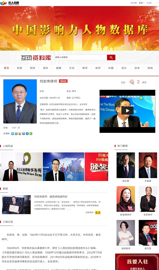 中國安防十大民族品牌 中國安防十大民族品牌