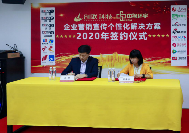 民族品牌 民族品牌