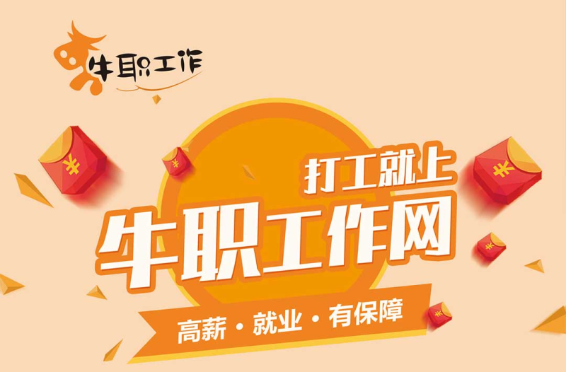 民族品牌 民族品牌
