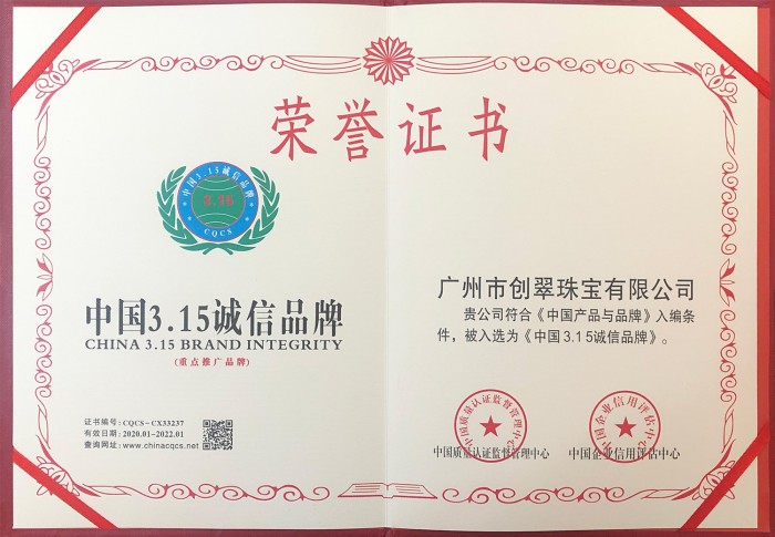 民族品牌工程 民族品牌工程