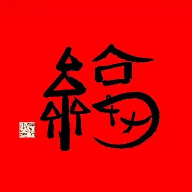 中國民族品牌 中國民族品牌