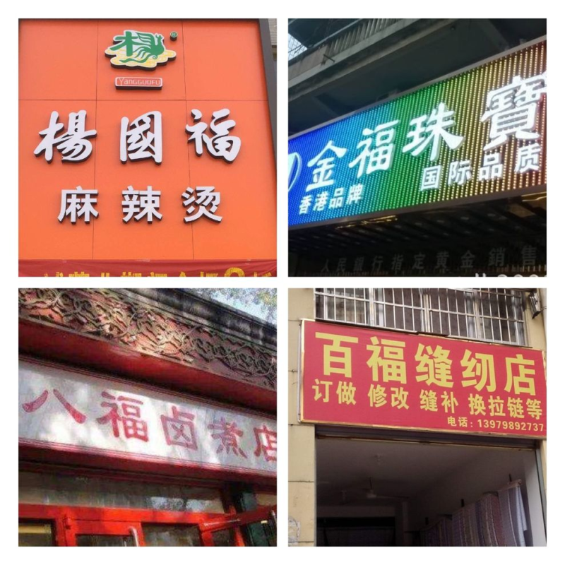 中國民族品牌網 中國民族品牌網
