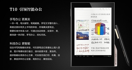 時尚輕薄兼顧續航，E人E本T10商務平板電腦
