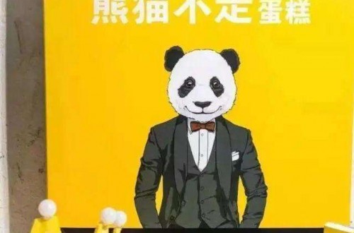 蛋糕品牌熊貓不走發展迅速 完成A輪融資