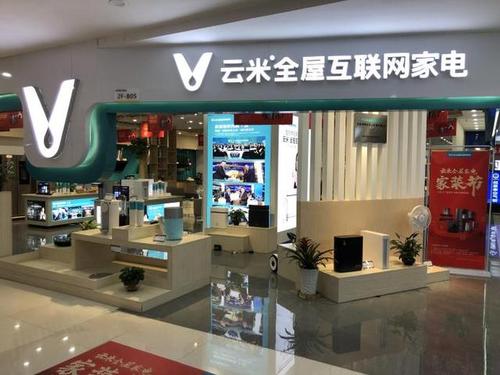 云米集成灶：布局智能廚房生態