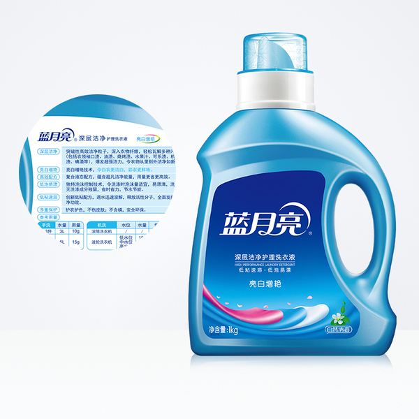 藍月亮洗衣液：創新賦能產品迭代升級