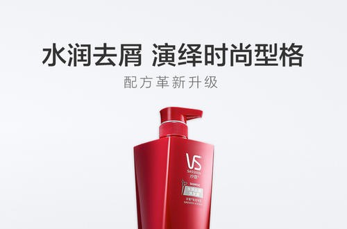 沙宣洗發水怎么樣 幾款好用的沙宣洗發水推薦
