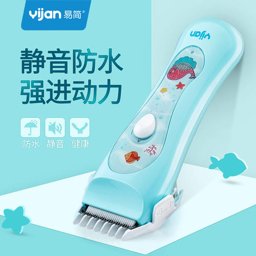 嬰兒理發器選購要注意些什么 四大要點須記牢