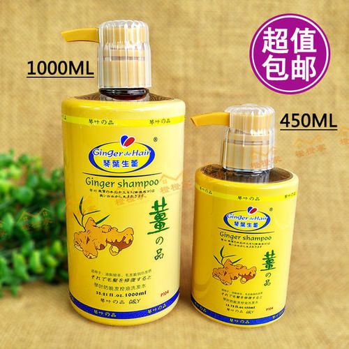 琴葉洗發水怎么樣 三大獨特成分呵護秀發