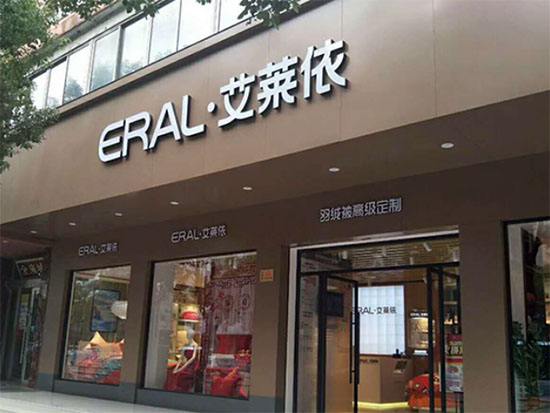 艾萊依官方網站：如何選購羽絨服，艾萊依怎么樣