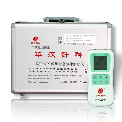 傳承中醫守護健康，華漢針神電子針灸儀