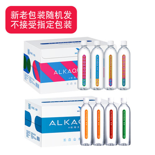 愛夸礦泉水怎么樣 高顏值好品質天生出色