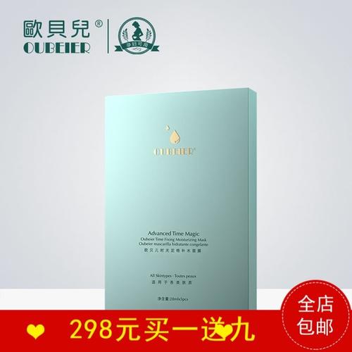 零瀾琉璃時光定格液：緊致提拉、強效補水