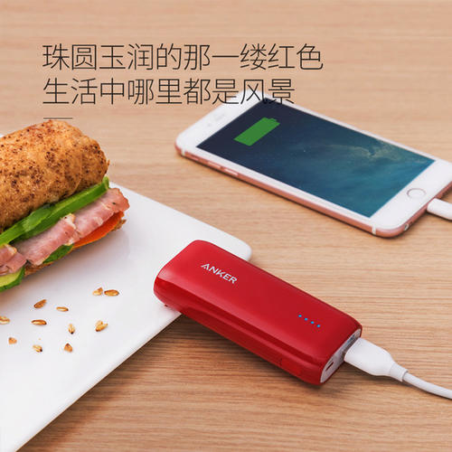 移動(dòng)電源推薦品牌Anker安克 專(zhuān)注于智能配件和硬件