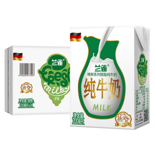 進(jìn)口牛奶品牌哪些比較好 這六款口碑好銷量高