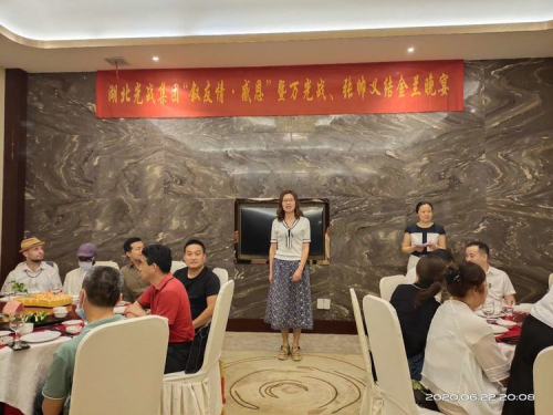 湖北光戰集團：上半年工作總結暨下半年工作宣誓大會