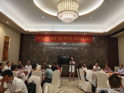 湖北光戰集團：上半年工作總結暨下半年工作宣誓大會