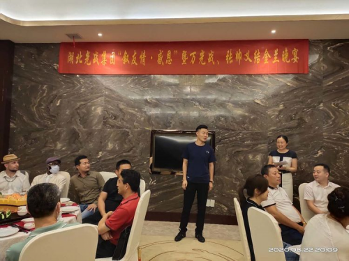 湖北光戰集團：上半年工作總結暨下半年工作宣誓大會