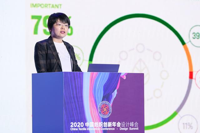 智慧博弈，鵬城論道！中國紡織創新年會?設計峰會展望產業新生態