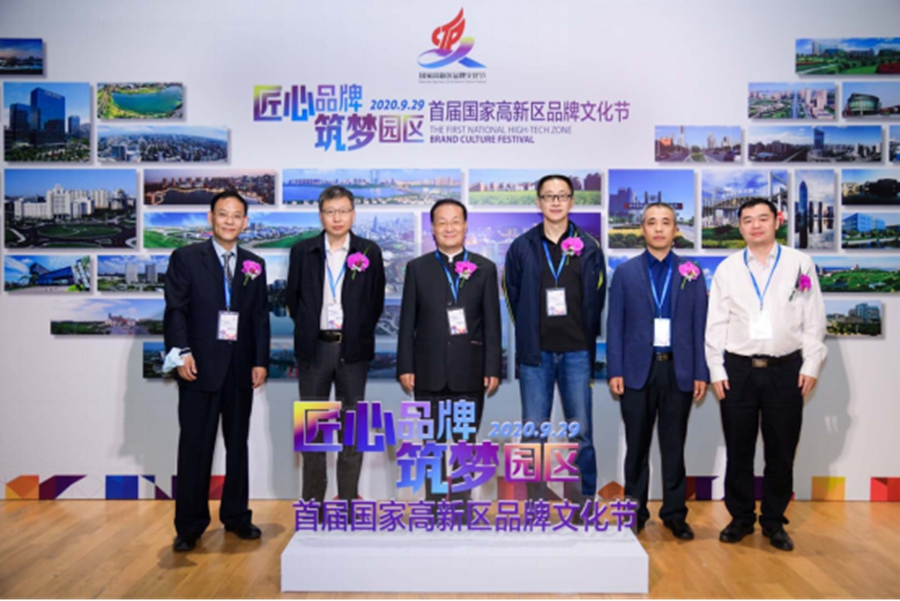 領(lǐng)導合影 