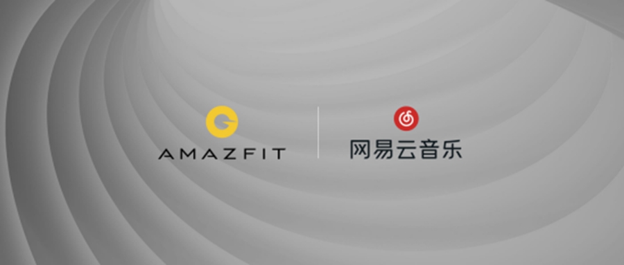 華米科技發(fā)布 Amazfit GTR 2、GTS 2 智能手表