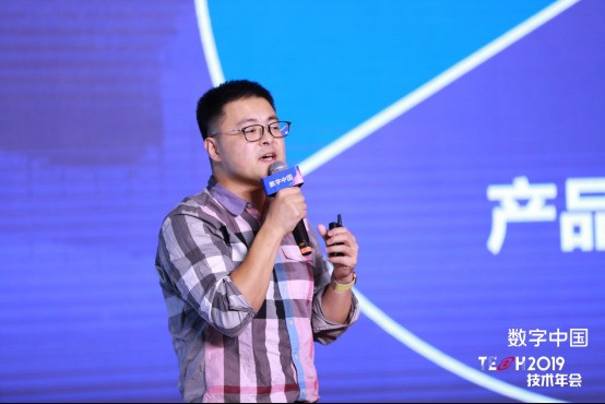 神州數(shù)碼亮相數(shù)字中國2019技術(shù)年會 