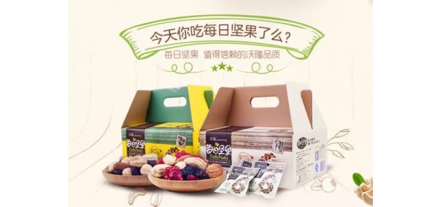 沃隆品牌升級 持續推出高品質新品