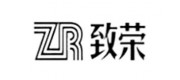 致榮品牌