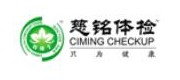 慈銘體檢品牌