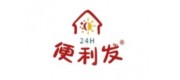 便利發連鎖便利店品牌