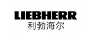 LIEBHERR利勃海爾品牌