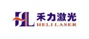 禾力激光設備