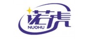 諾虎品牌