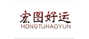 宏圖好運(yùn)品牌