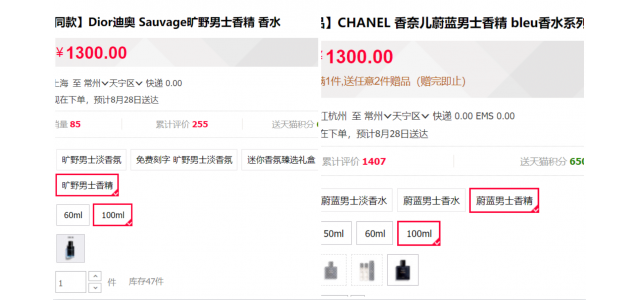 如何打破中國香氛品牌的定價天花板？