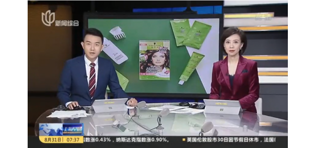 知名品牌被罰79萬，官方回應！