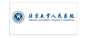 北京大學人民醫院