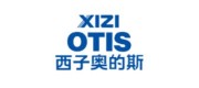 XiziOTIS奧的斯機電