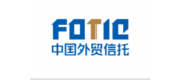 外貿信托FOTIC品牌