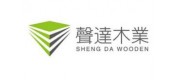 聲達(dá)木業(yè)品牌