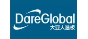 DareGlobal大亞品牌