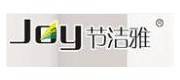 JOY節潔雅品牌